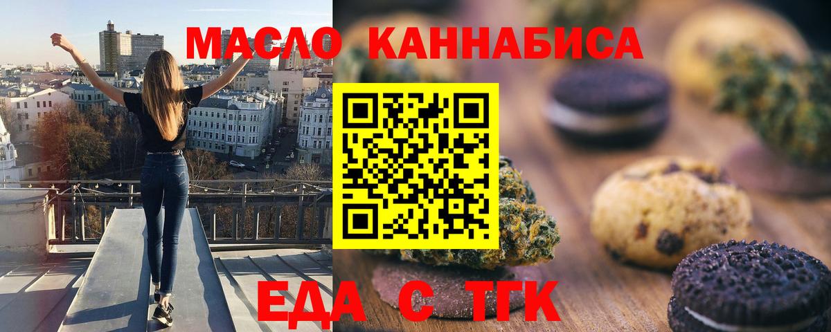 Canna-Cookies марихуана  Вход с VPN  Алексеевка 
