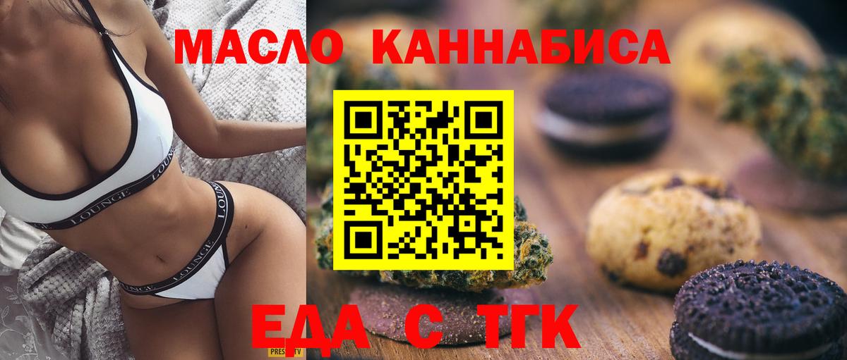 ТГК Алексеевка