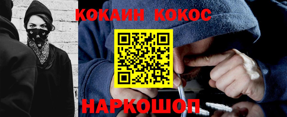 Бошки Шишки  Вход с VPN  Алексеевка  Гашиш  Мефедрон  