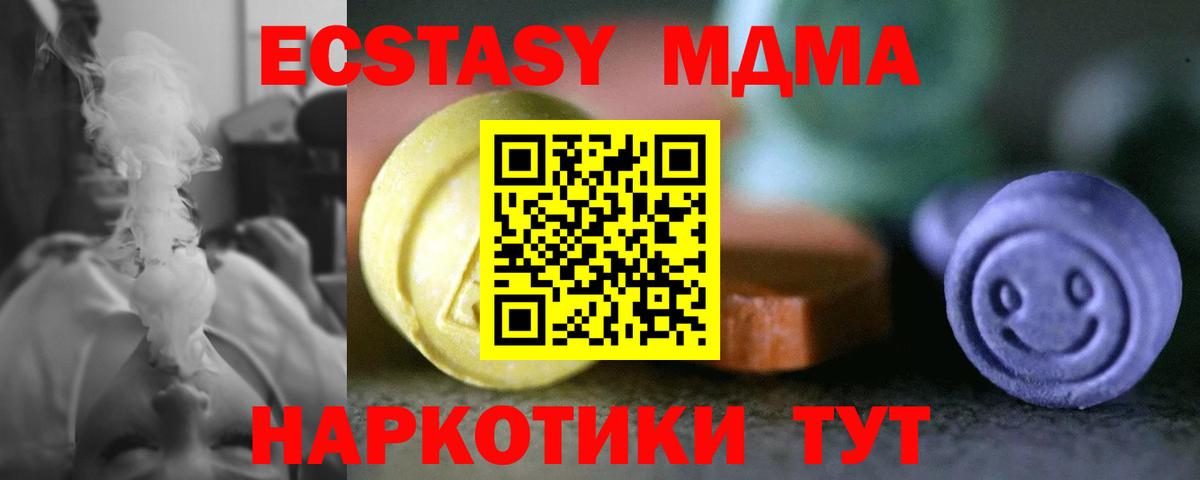 ЭКСТАЗИ VHQ Алексеевка