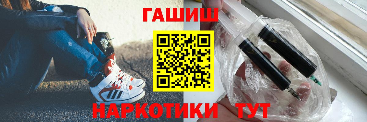 Гашиш гарик  ГАШИШ Ice-O-Lator  Алексеевка  Вход с VPN 