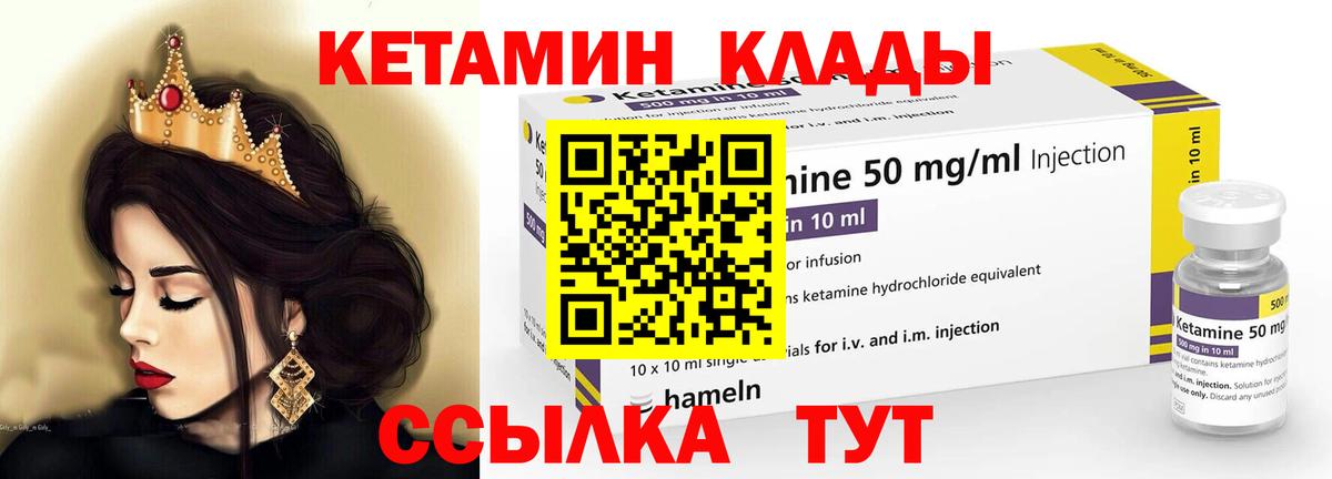 ссылка на мегу ссылки  Кетамин VHQ  Вход с VPN  КЕТАМИН VHQ  Алексеевка 