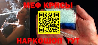 эйфоретик Анжеро-Судженск