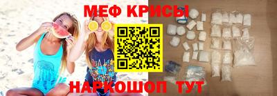 герыч Ангарск