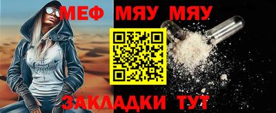 амфетамин Анапа