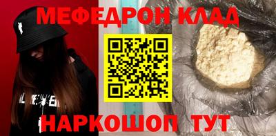 герыч Ангарск