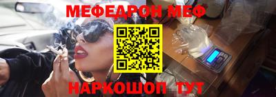 эйфоретик Анжеро-Судженск