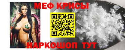 герыч Ангарск