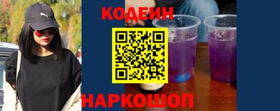 герыч Ангарск