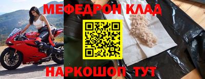герыч Ангарск