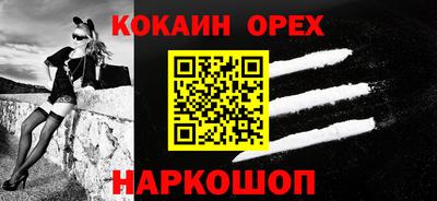 амфетамин Анапа