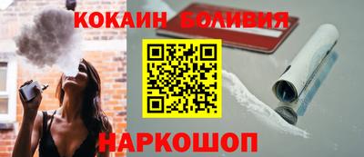 эйфоретик Анжеро-Судженск