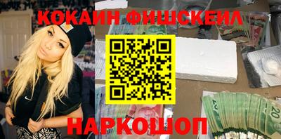 амфетамин Анапа