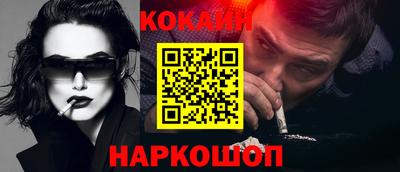 эйфоретик Анжеро-Судженск