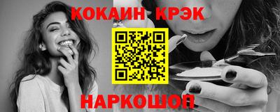 эйфоретик Анжеро-Судженск