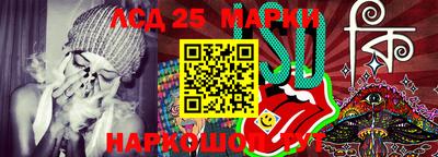 герыч Ангарск