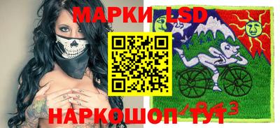герыч Ангарск