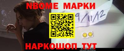 герыч Ангарск