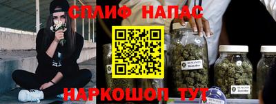 герыч Ангарск