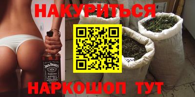 амфетамин Анапа