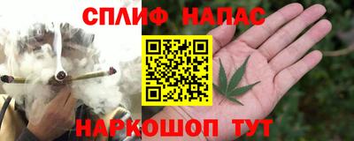 герыч Ангарск