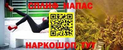 амфетамин Анапа