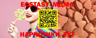 амфетамин Анапа