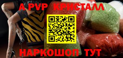 эйфоретик Анжеро-Судженск