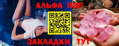 амфетамин Анапа