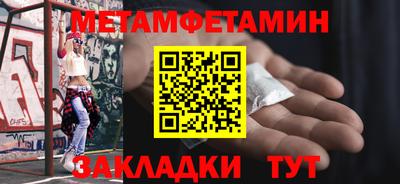 амфетамин Анапа