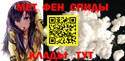 эйфоретик Анжеро-Судженск