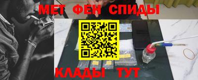 герыч Ангарск
