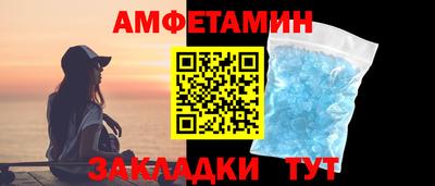 эйфоретик Анжеро-Судженск