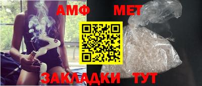 эйфоретик Анжеро-Судженск