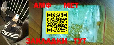 герыч Ангарск