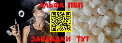 амфетамин Анапа
