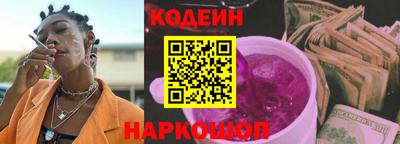 эйфоретик Анжеро-Судженск