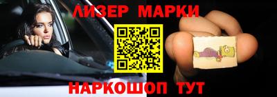 эйфоретик Анжеро-Судженск