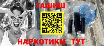 гашиш Сосновоборск
