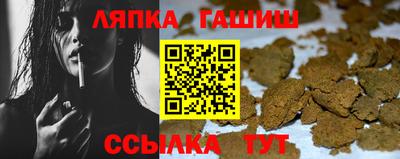 герыч Ангарск