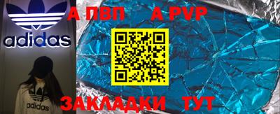 эйфоретик Анжеро-Судженск
