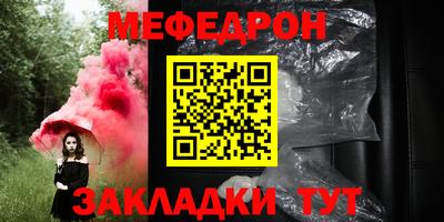 амфетамин Анапа