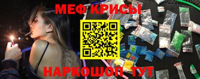 эйфоретик Анжеро-Судженск