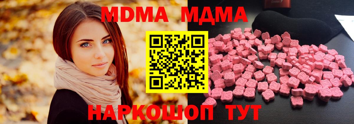 МДМА VHQ Алексеевка