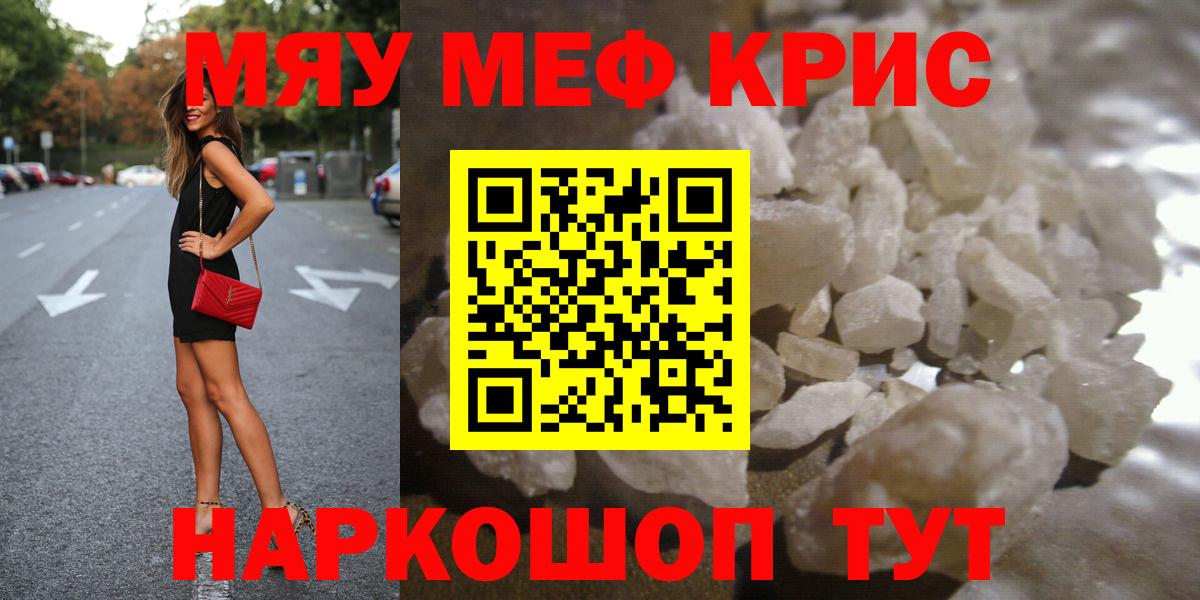 МЕФ мука Алексеевка