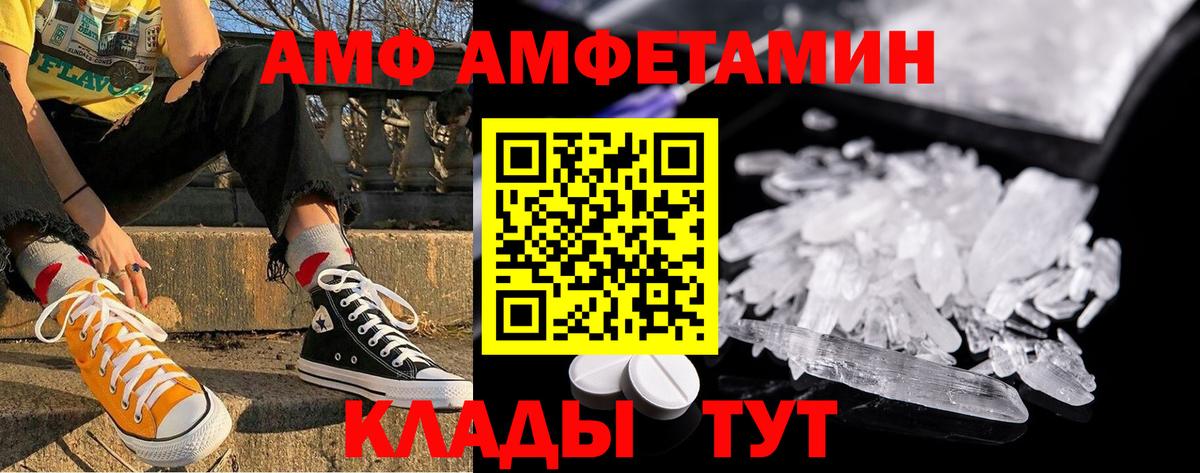 МЕТАМФЕТАМИН мет  Метамфетамин  МЕТАМФЕТАМИН мет  Алексеевка  Вход с VPN 