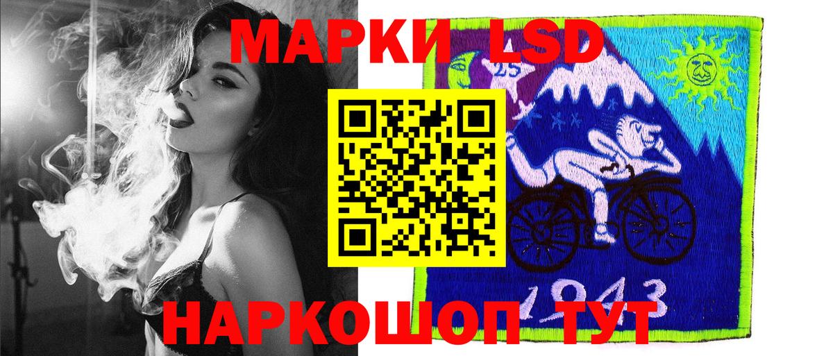 Марки N-bome 1,8мг  Вход с VPN  Алексеевка  Марки N-bome 1,8мг 