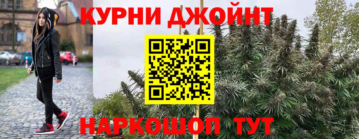 Бошки марихуана VHQ Алексеевка
