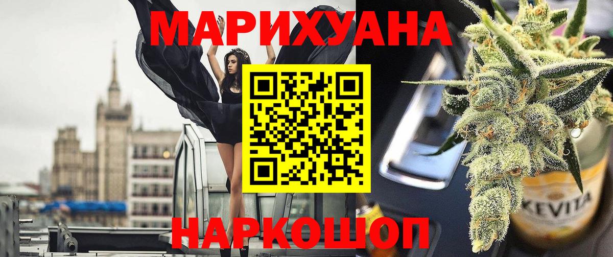Алексеевка  Канабис тримм  Канабис план  Вход с VPN  Конопля VHQ  Каннабис ГИДРОПОН 